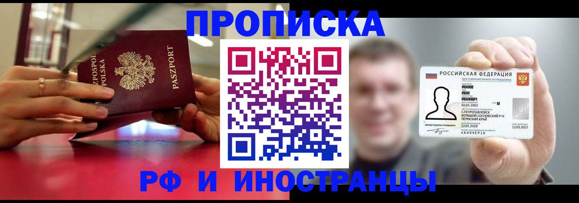временная регистрация госуслуги в Петухово