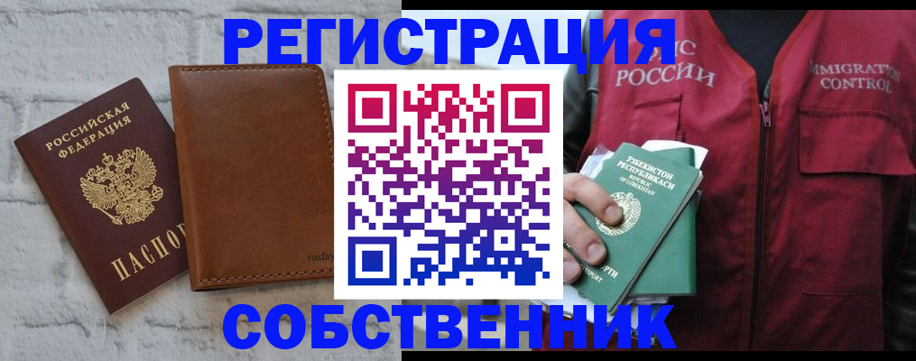 пропишу в квартире в Петухово